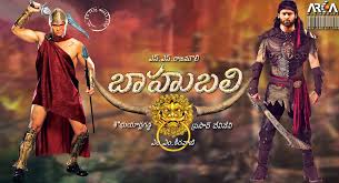 Baahubali Scenes leaked online and lodged a complaint